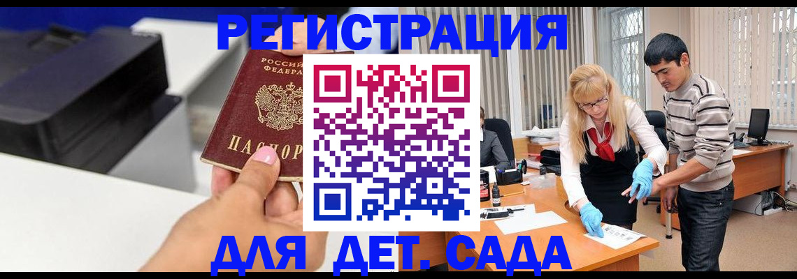 форма 3 в Боброве